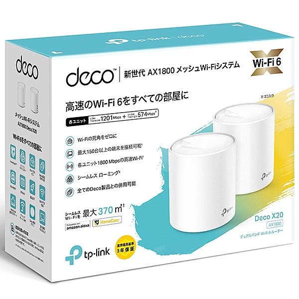 TP-LINK Deco X20(2-Pack)(JP) AX1800 メッシュWi-Fiシステム（2