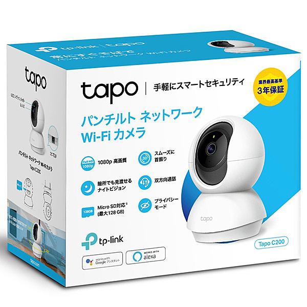 TP-LINK Tapo C200(JP)/R パンチルト ネットワークWi-Fiカメラ｜podpark｜07