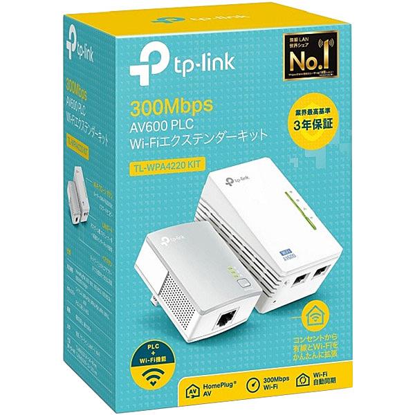 TP-LINK TL-WPA4220KIT AV600 PLCアダプターと300Mbpsの中継器＆PLC 