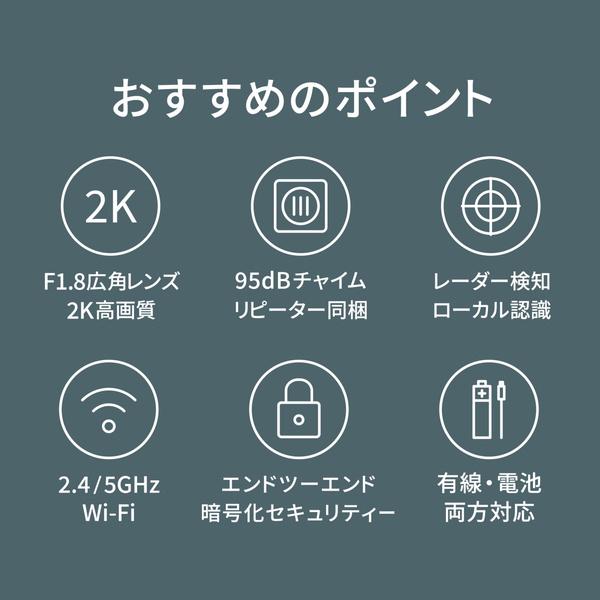 Aqara CH-C09D WH ドアベルハブ G410 セレクト ホワイト_1