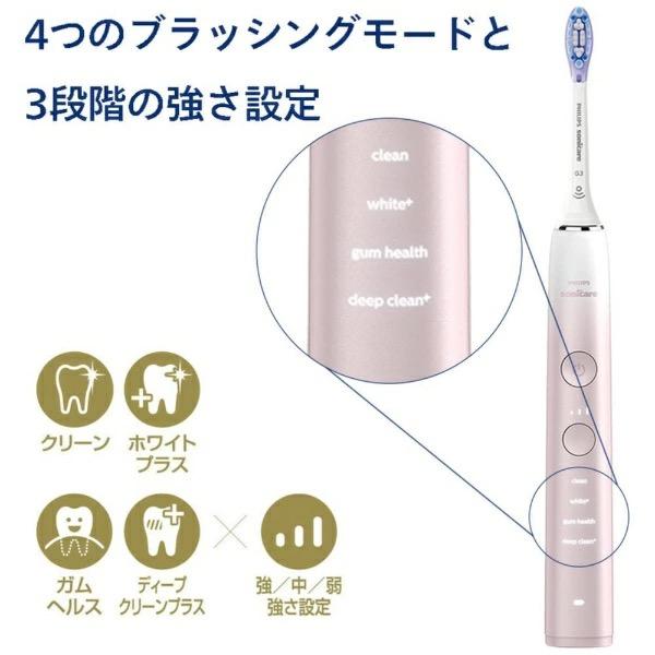 PHILIPS HX9911/81 ソニッケアー ダイヤモンドクリーン 9000 ピンク