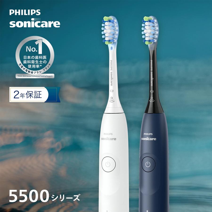 PHILIPS HX7113/05 Sonicare Prorect Clean 5500 Series : PodPark