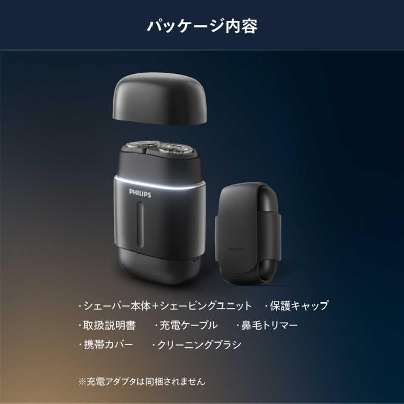 PHILIPS S792/06 700シリーズ 電気シェーバー : PodPark Yahoo!店