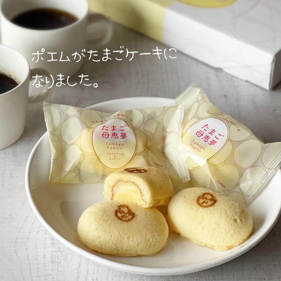 ポエム お 菓子