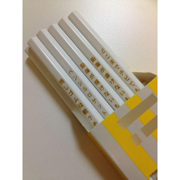 oblaat　ポエペンシル 谷川俊太郎「一行一ダース」 | 