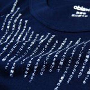 【希少/美品】谷川俊太郎さんoblaat wearableシリーズ　久米繊維 oblaat ウェアラブルシリーズ 『読唇術』谷川俊太郎 : らららSHOP