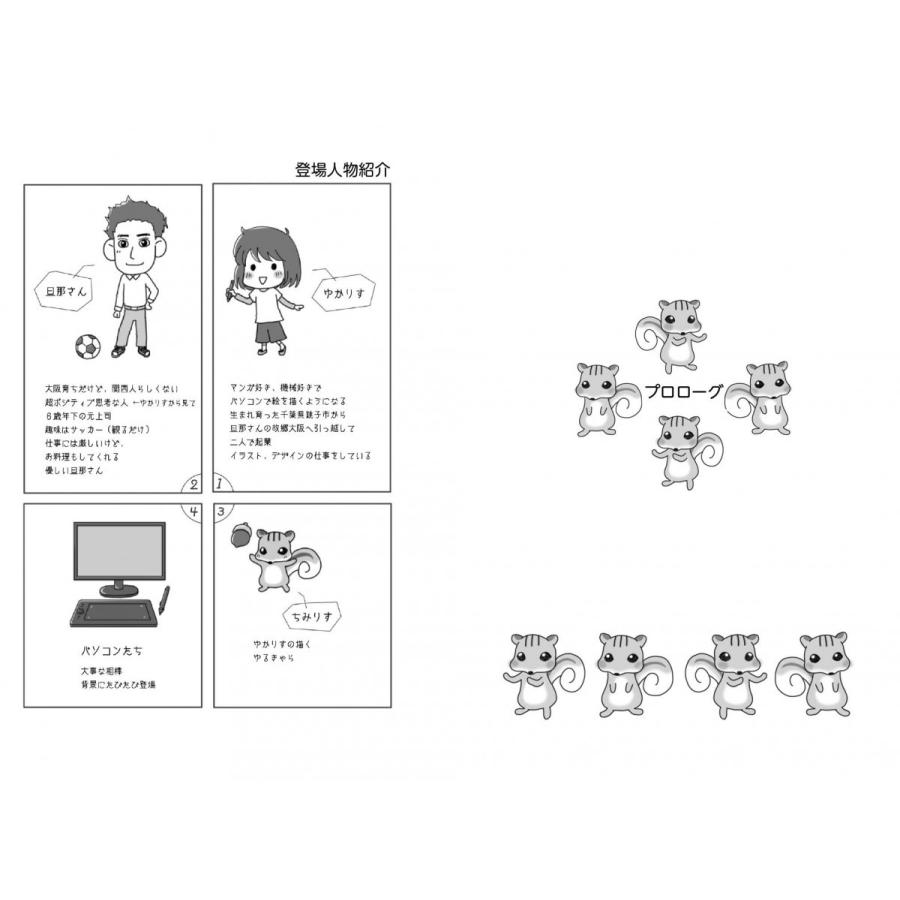 24時間いっしょ夫婦の日常 らららshop Yahoo 店 通販 Yahoo ショッピング