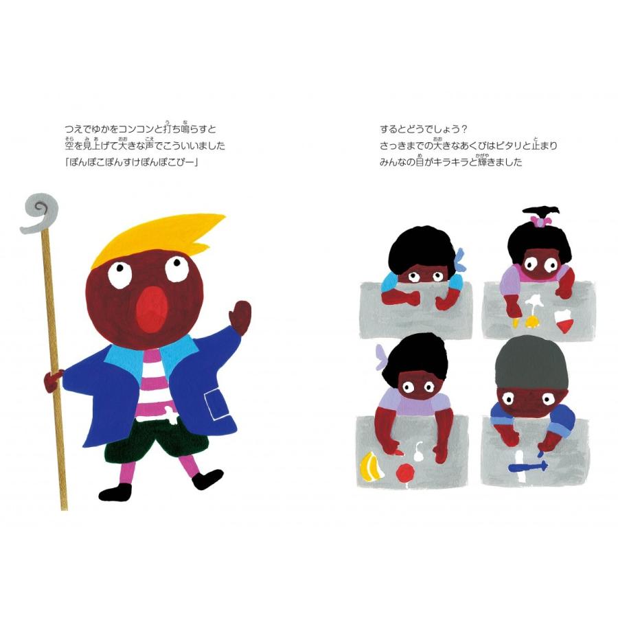プレゼントつき】ぽんぽこぽんすけぽんぽこぴー : らららSHOP Yahoo!店