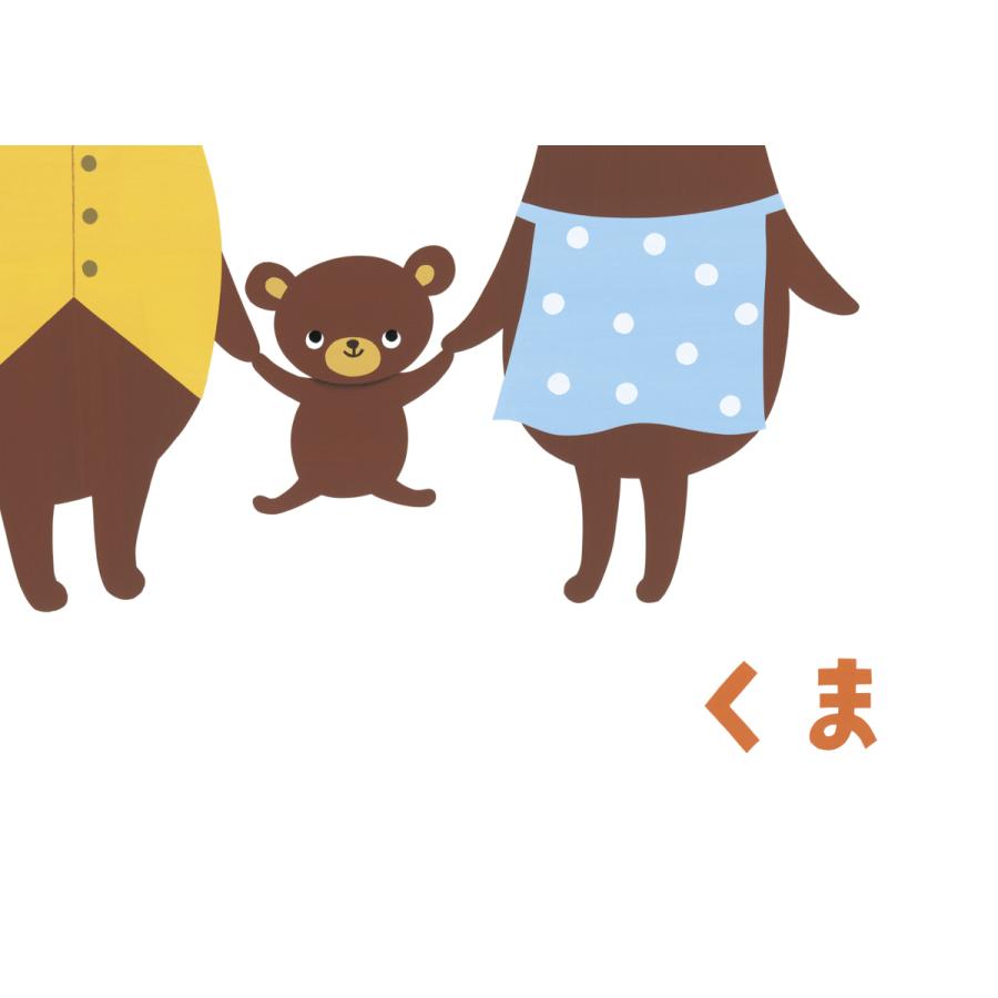プレゼントつき】ぼく くま : らららSHOP Yahoo!店 - 通販 - Yahoo