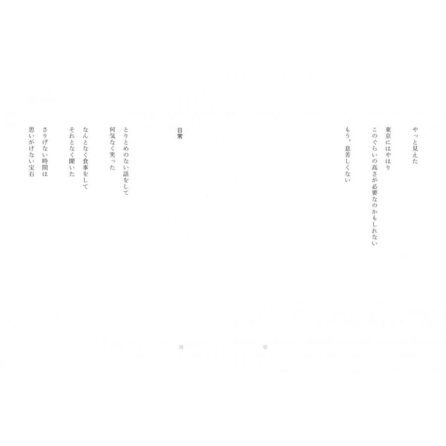 さとうのつめあわせ まったりこってり黒糖風味 らららshop Yahoo 店 通販 Yahoo ショッピング