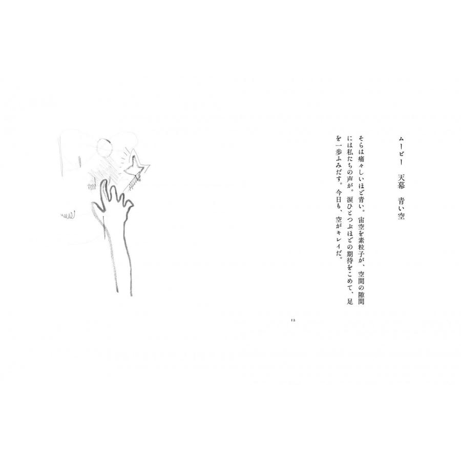 風はひとつなぎ らららshop Yahoo 店 通販 Yahoo ショッピング