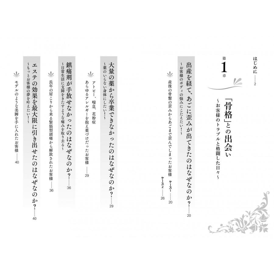 ＢＭＴ　最上のゆるふわ筋肉 |  | 04