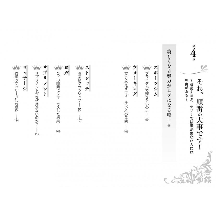 ＢＭＴ　最上のゆるふわ筋肉 |  | 07