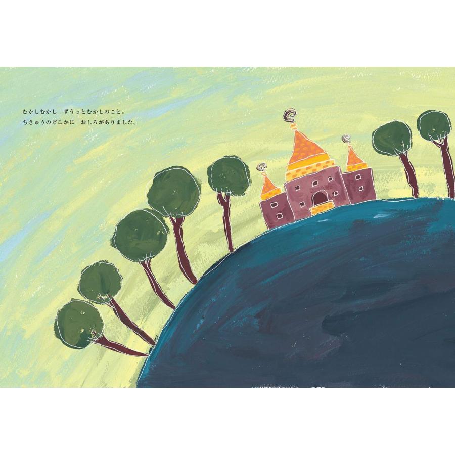 【プレゼントつき】ねこがさかなをすきになったわけ |  | 03