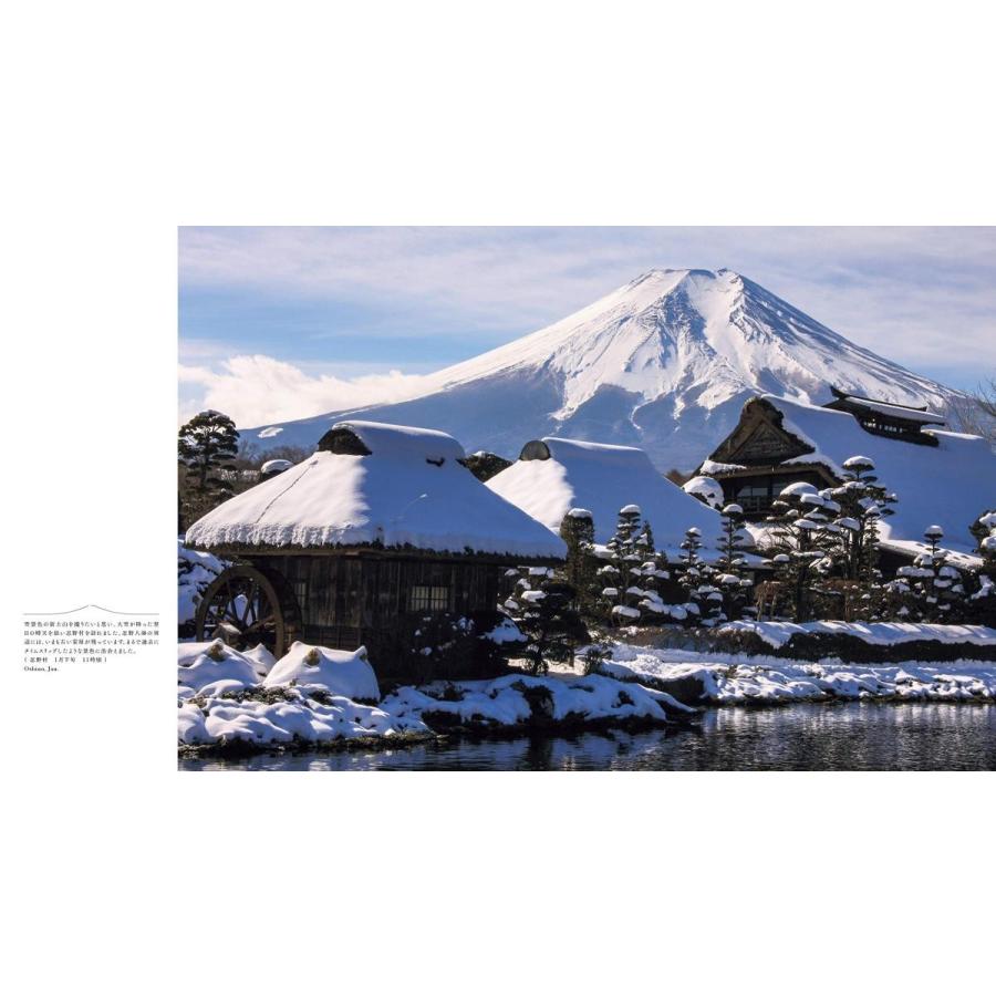 (Fujiyama)永遠の富士山 |  | 04