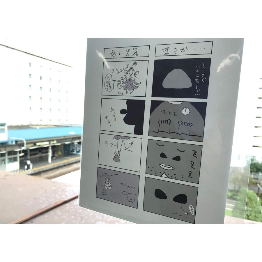 今日の光はいつかの光 |  | 07