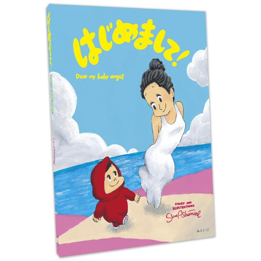 特典付 はじめまして Dear My Baby Angel らららshop Yahoo 店 通販 Yahoo ショッピング