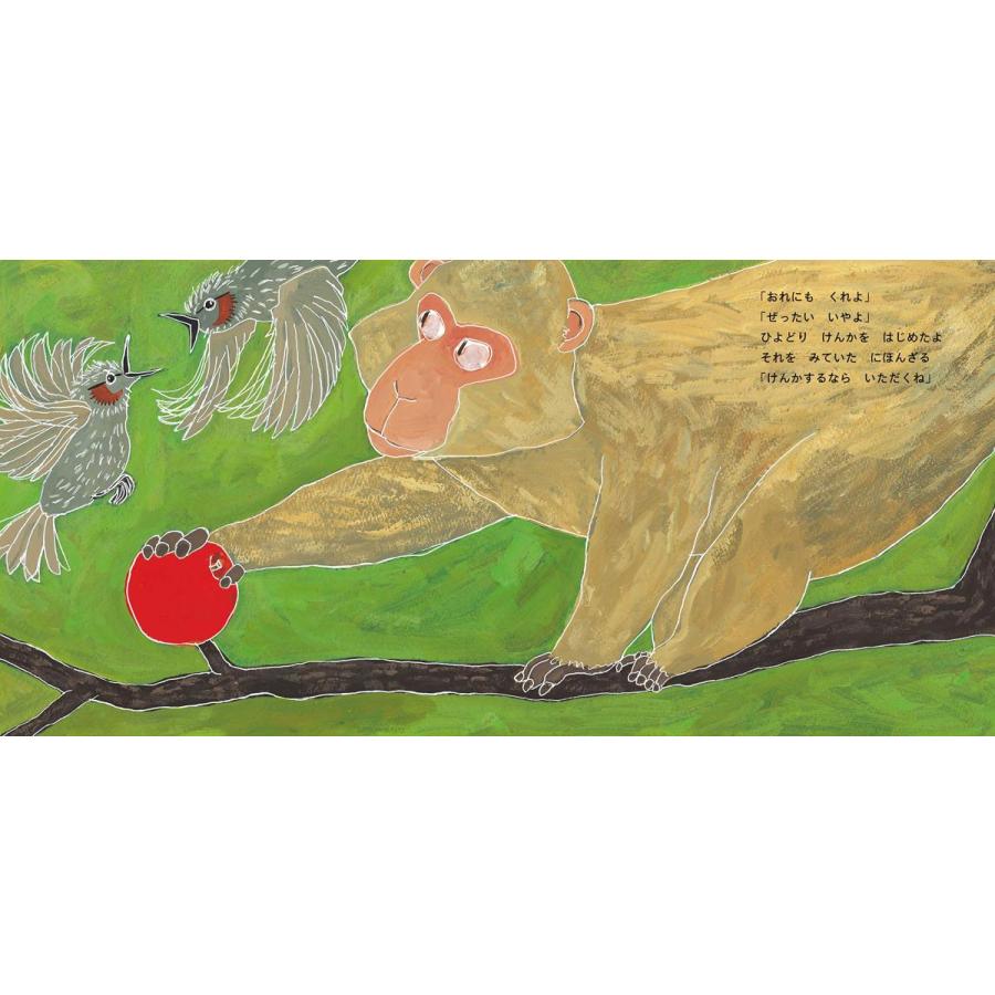 りんご追加商品 りんご アーカイブ | 株式会社堀江本店｜株式会社ホリックス