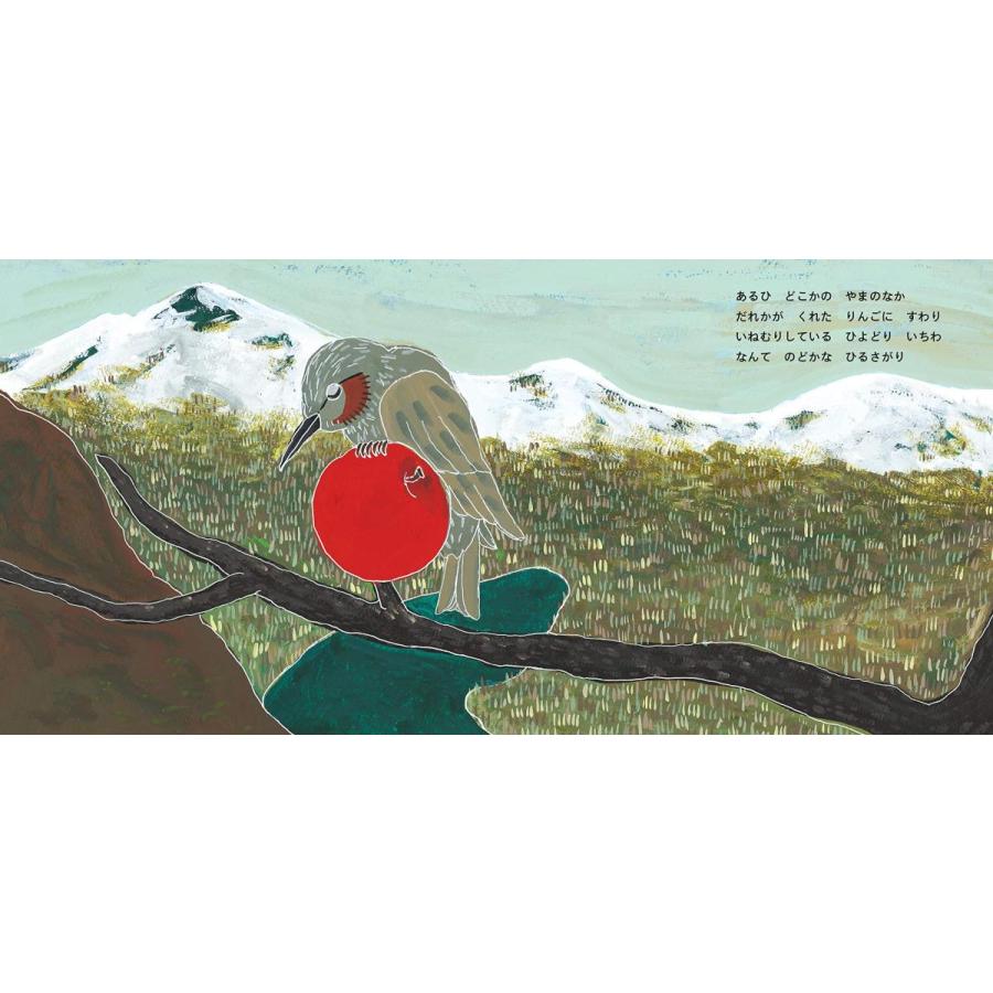 りんごページ torekagu りんごの皮むき器 オレンジの皮むきにも 皮剥き器