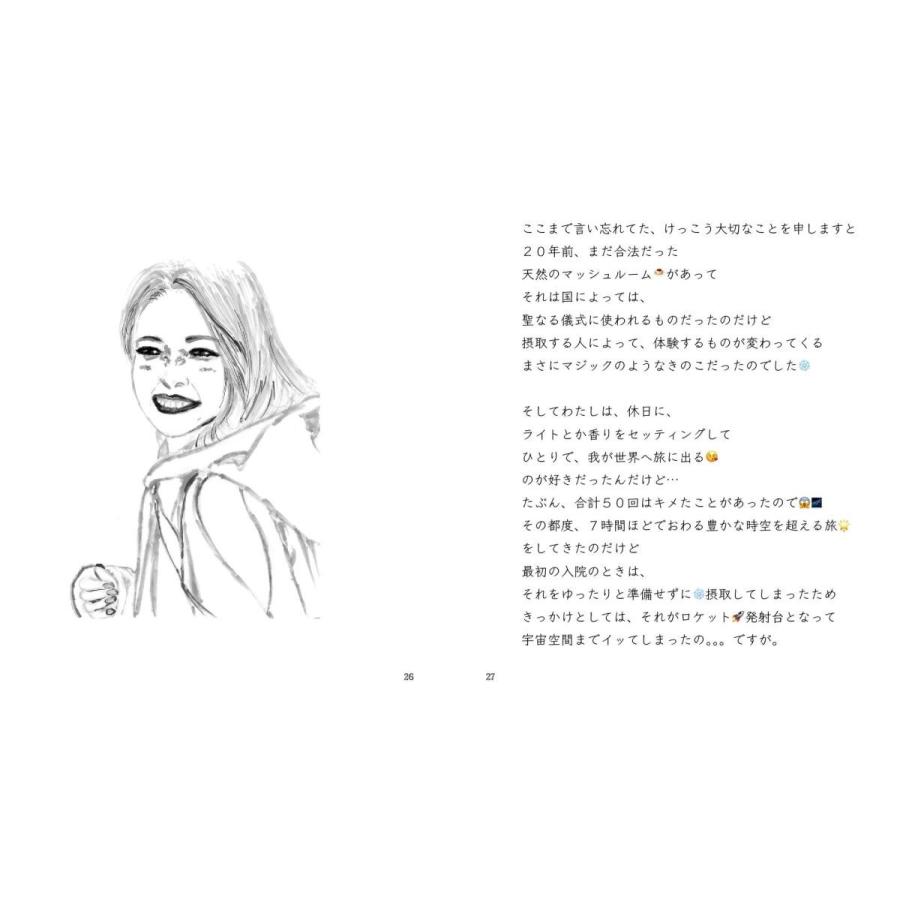 瑠璃色の鉄格子 |  | 03