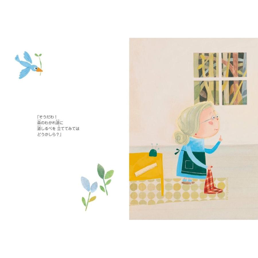 【プレゼントつき】だから、さびしくない |  | 03