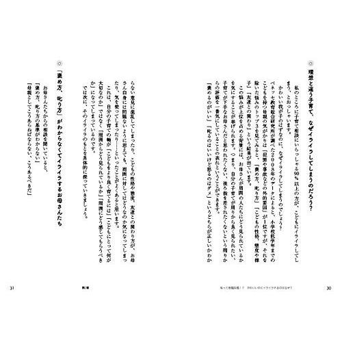 こどもをはぐくむ まぁるい声　マザーボイス |  | 08