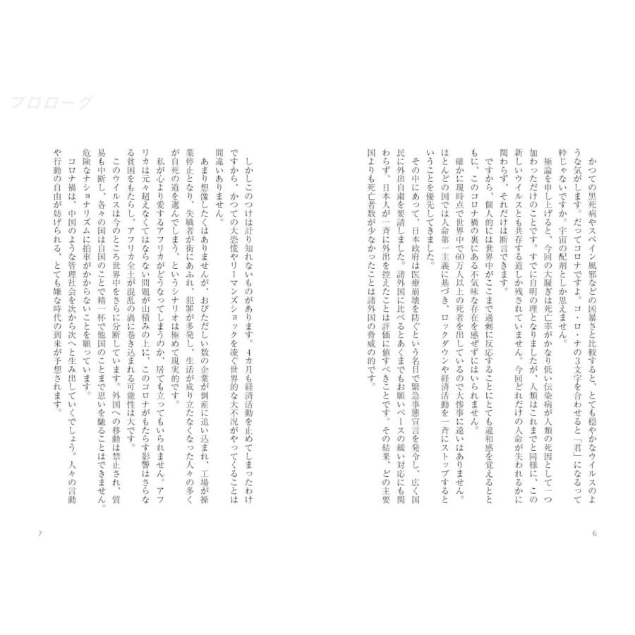定年後ヒーロー |  | 02