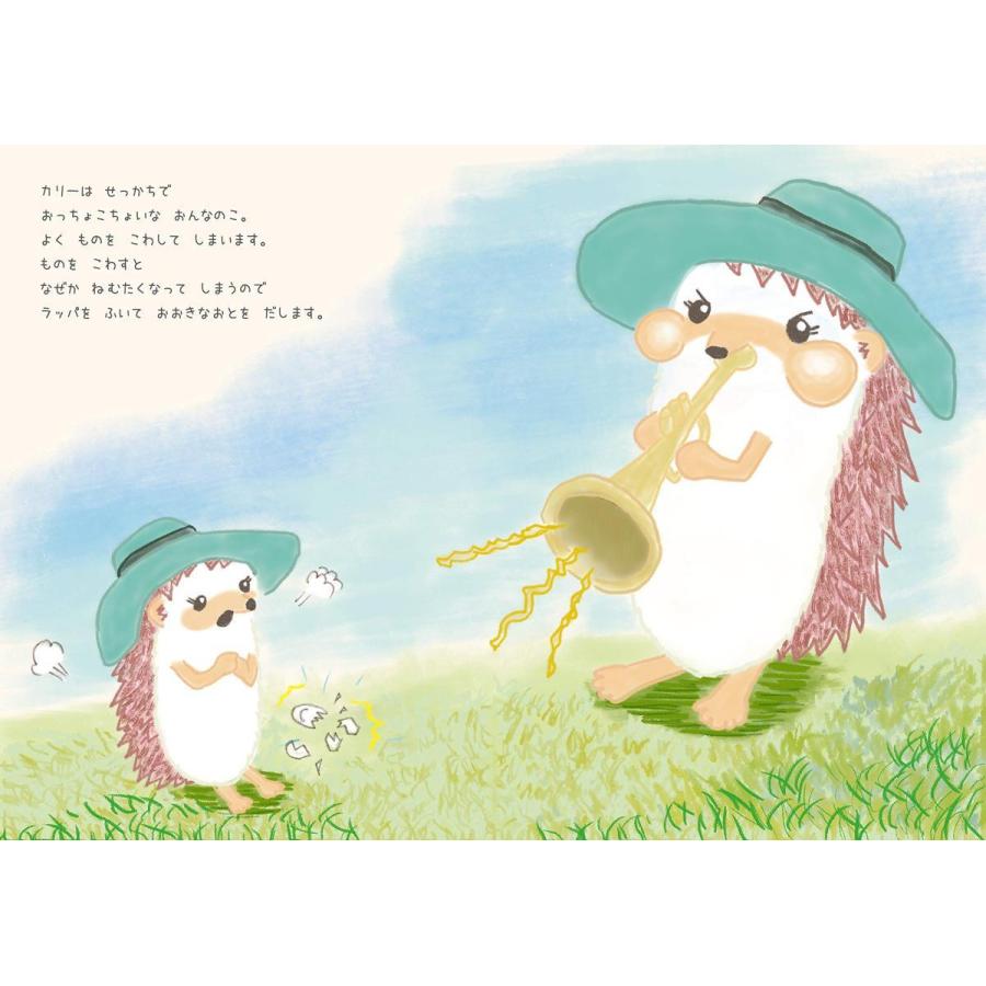 【プレゼントつき】プンドンカリーのくらべっこ |  | 03