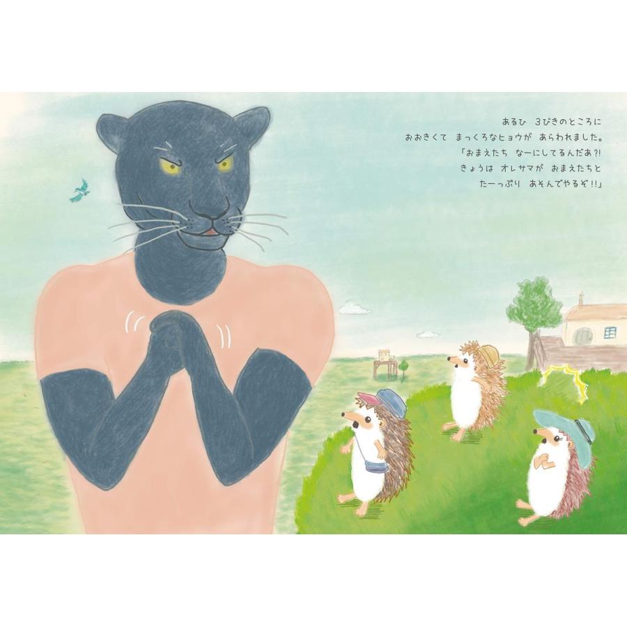 【プレゼントつき】プンドンカリーのくらべっこ |  | 04