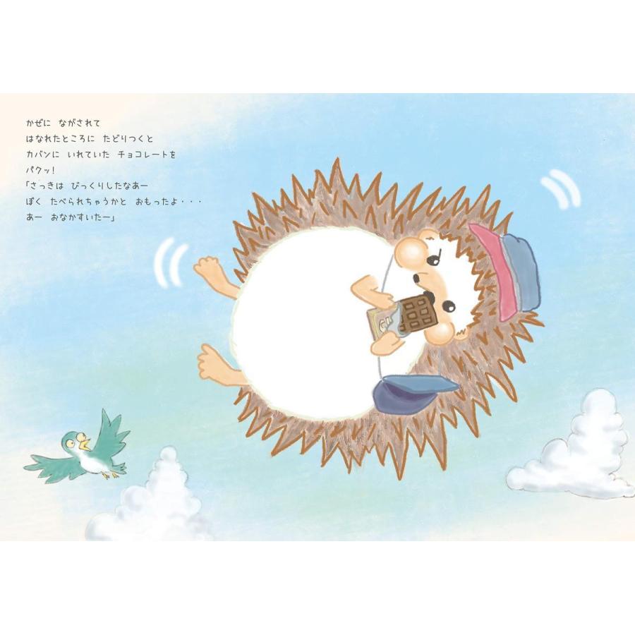 【プレゼントつき】プンドンカリーのくらべっこ |  | 05