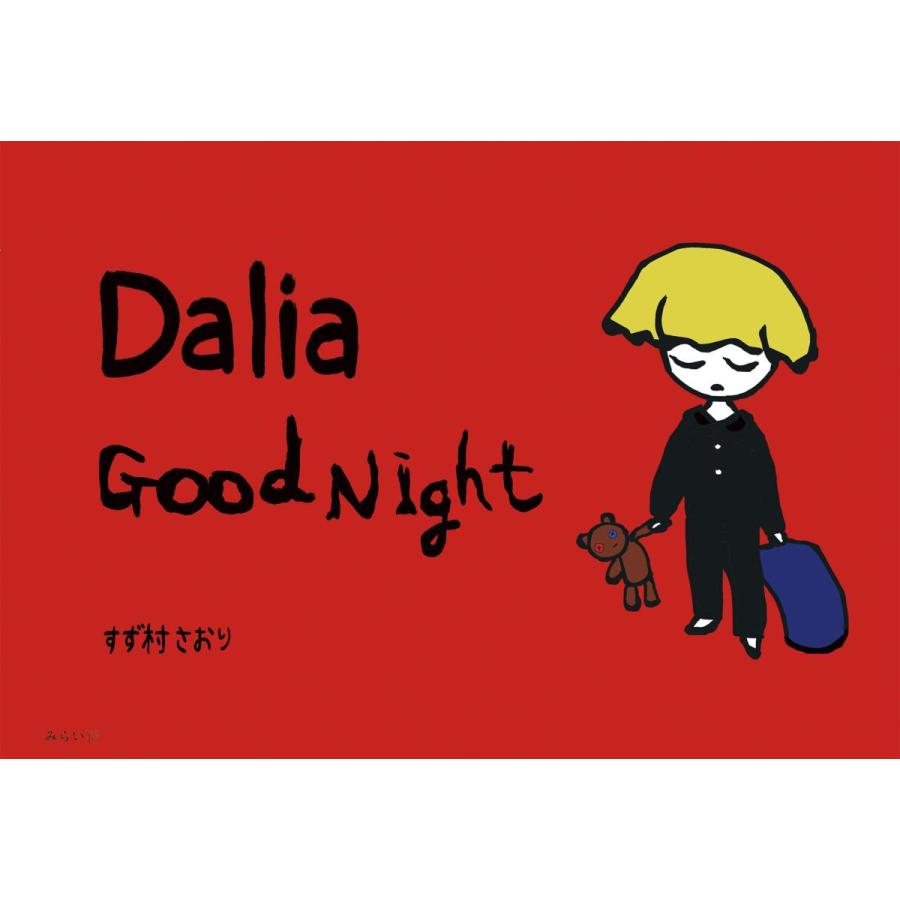 【プレゼントつき】Dalia Good Night | 