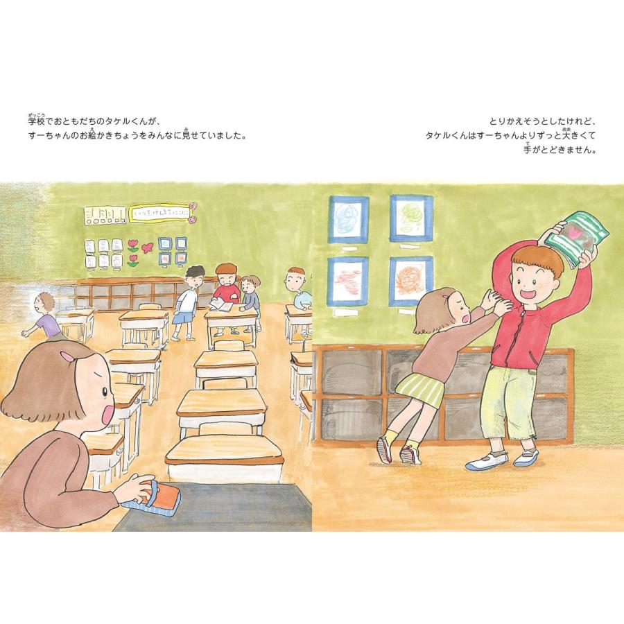 【プレゼントつき】つまさきもじもじ |  | 03