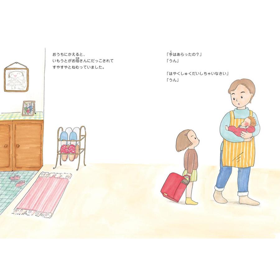 【プレゼントつき】つまさきもじもじ |  | 06