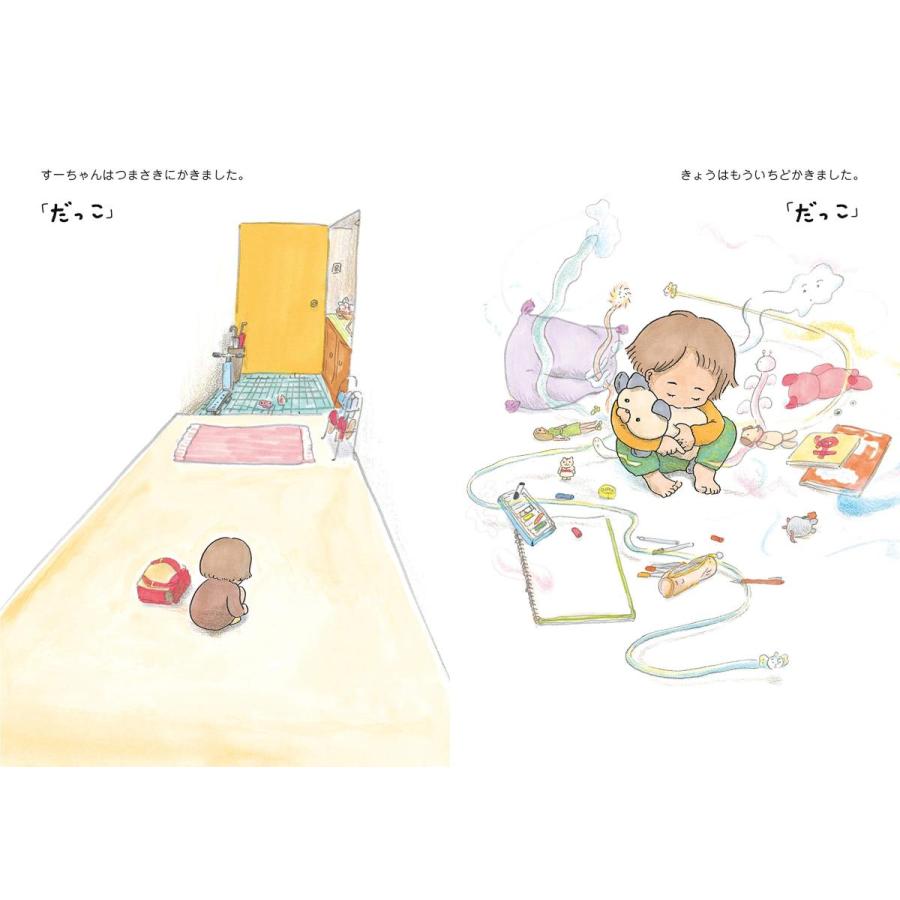 【プレゼントつき】つまさきもじもじ |  | 07