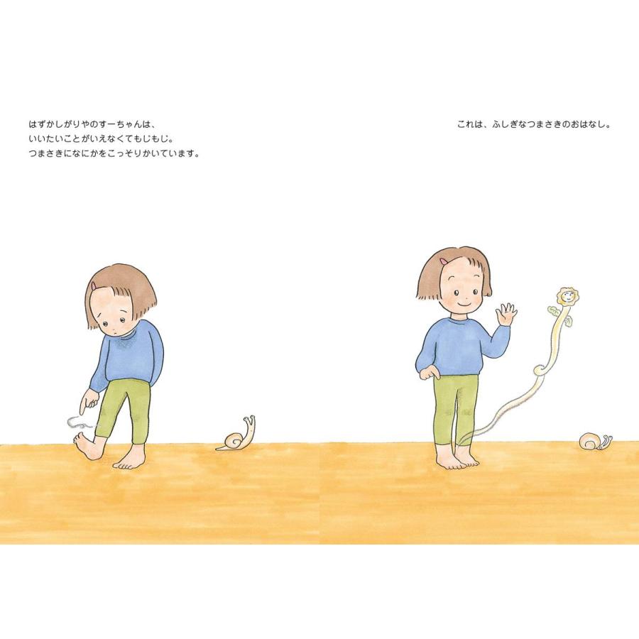 【プレゼントつき】つまさきもじもじ |  | 02