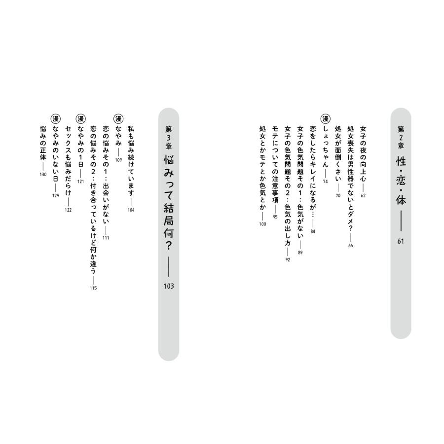 女の子のためのバイブを20年間作ってきました : らららSHOP Yahoo!店 - 通販 - Yahoo!ショッピング