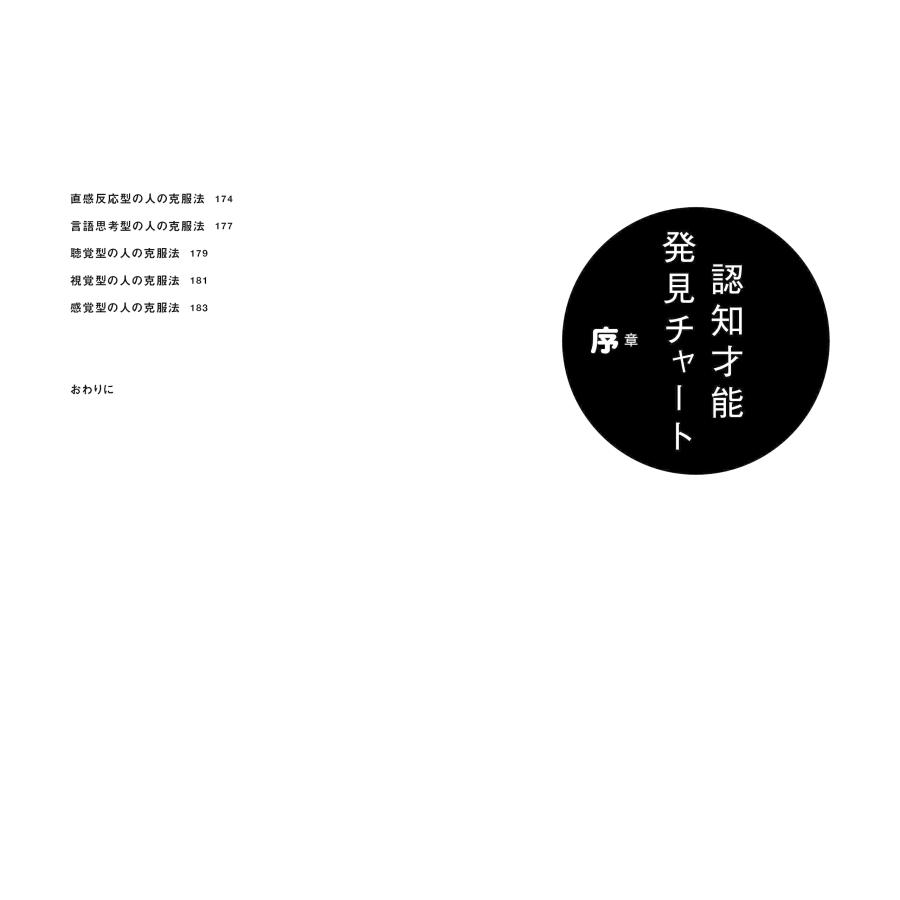 Mrs.カトゥーラの新感覚★タイパ英語　〜英語攻略の最短５ルート！ |  | 05