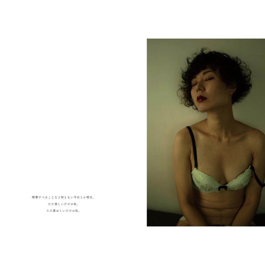 ご自愛ください あなた様、 |  | 06