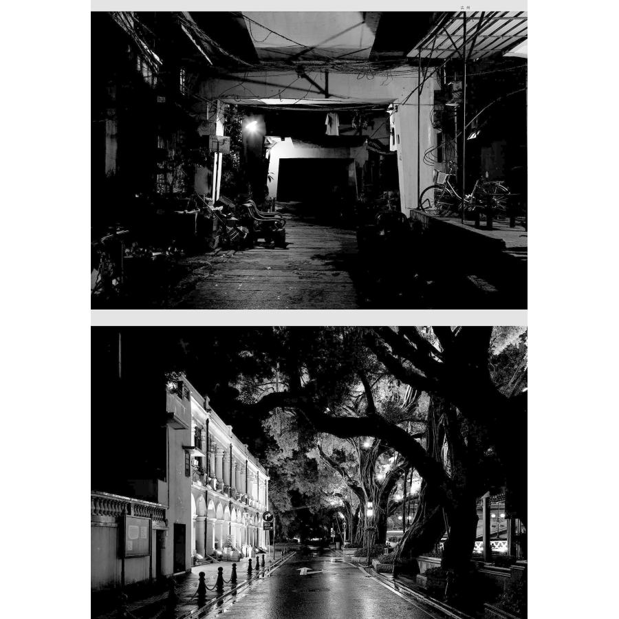 まだ見ぬ夜の中心を探しに |  | 03