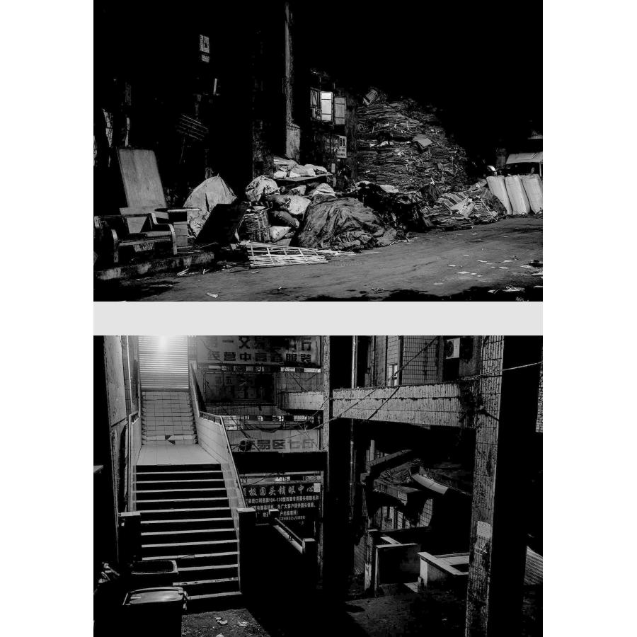 まだ見ぬ夜の中心を探しに |  | 06