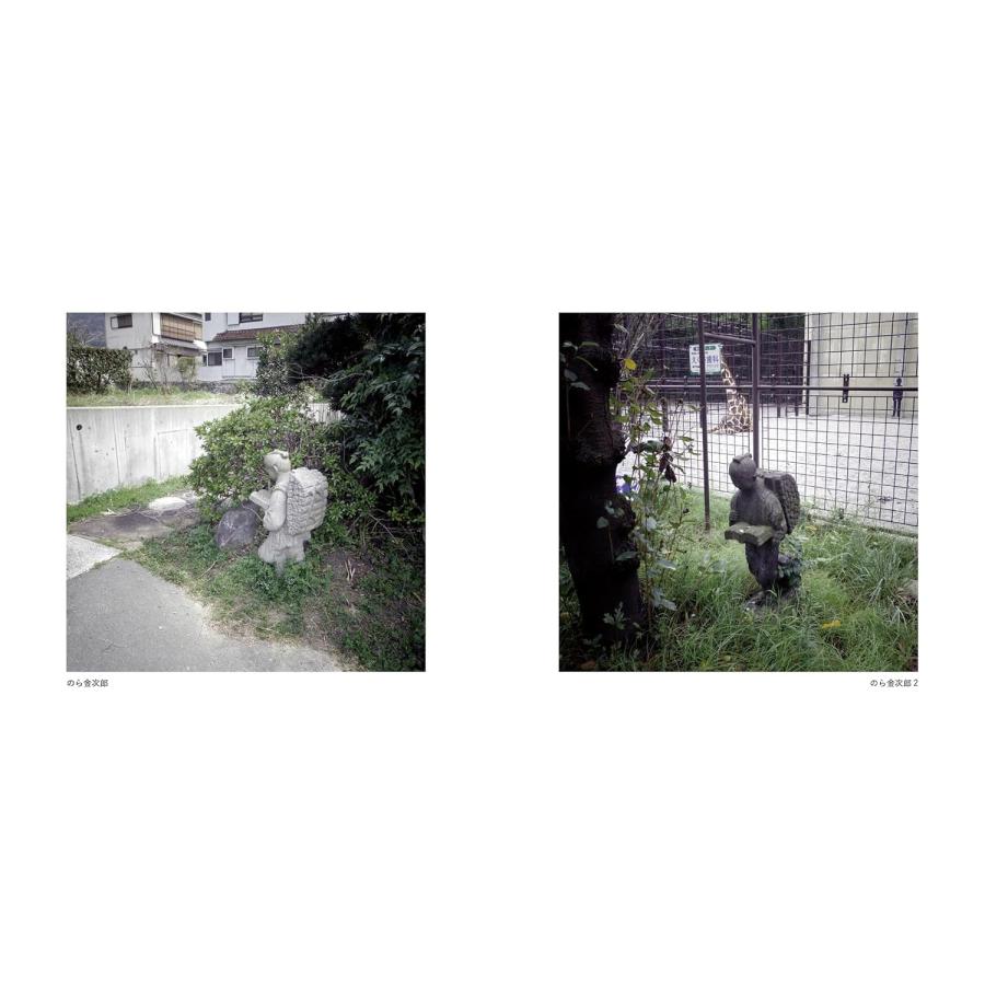 写真集　のら |  | 03