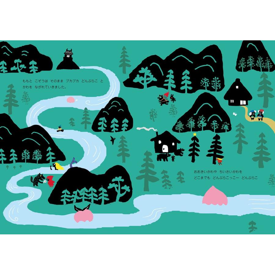 【プレゼントつき】もーもーたろう |  | 03