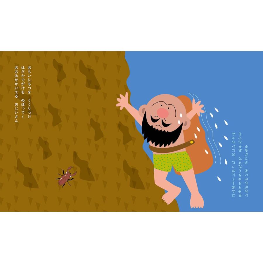 プレゼントつき】まじ さかさじま (さかさ絵本) : らららSHOP Yahoo!店