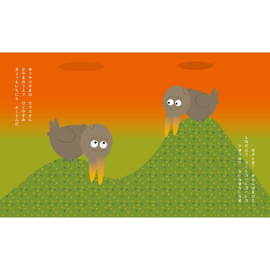 プレゼントつき】まじ さかさじま (さかさ絵本) : らららSHOP Yahoo!店