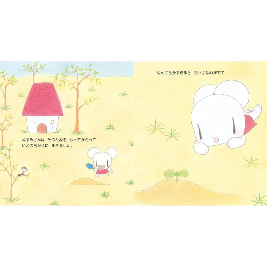 ふしぎなたね Pb らららshop Yahoo 店 通販 Yahoo ショッピング