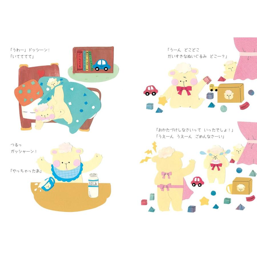 ひつじのムム いいこと いいこと どこにある Pb らららshop Yahoo 店 通販 Yahoo ショッピング