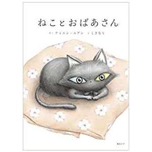 【プレゼントつき】くさなり7冊セット |  | 04