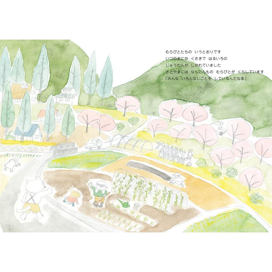 【プレゼントつき】しろのてがみ |  | 05