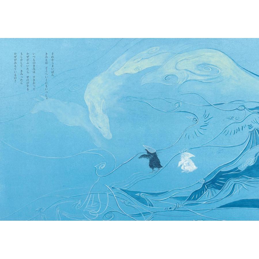 【プレゼントつき】絵本　ほしのないよるは (創作絵本シリーズ) |  | 02