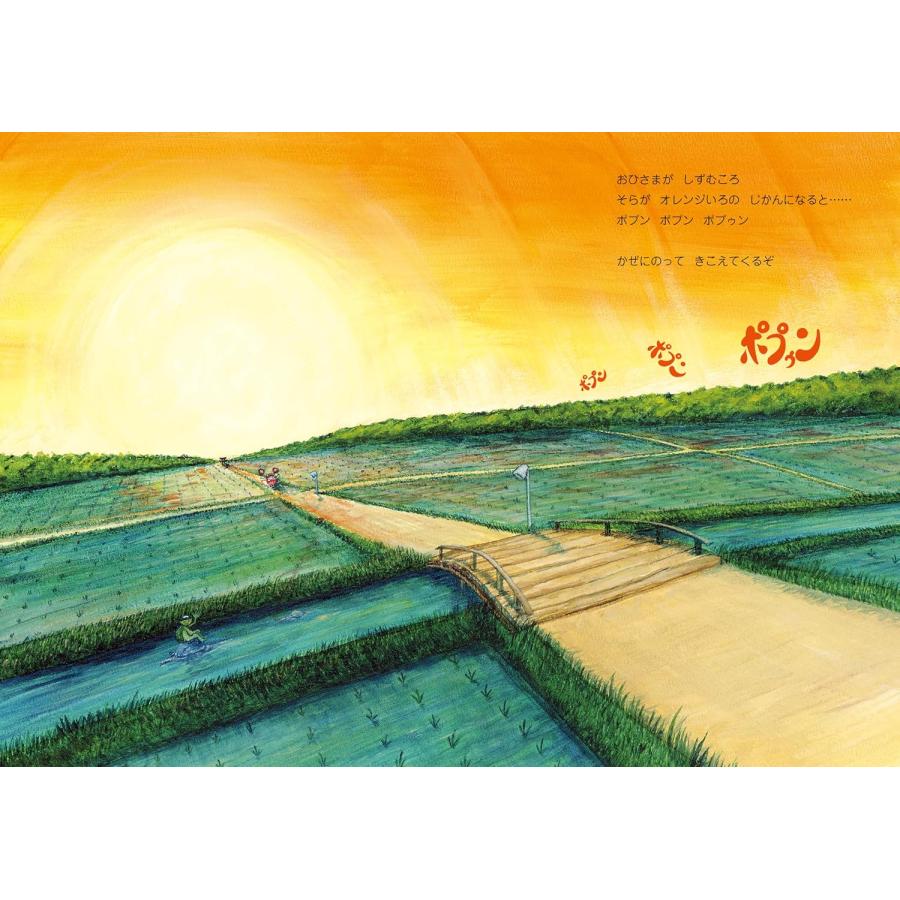 【プレゼントつき】だるまやくるぞ (創作絵本シリーズ) |  | 01